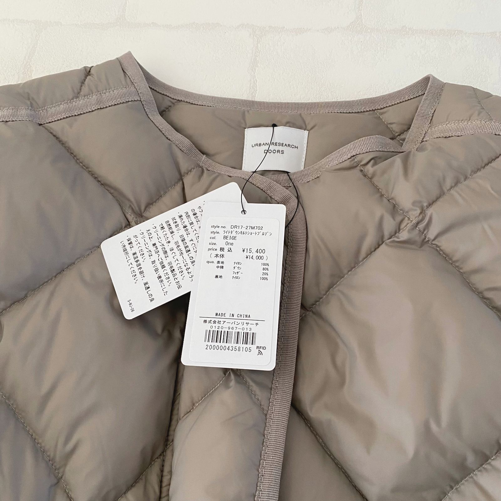 今季　新品　アーバンリサーチドアーズ　ライトダウンキルトショートブルゾン URBAN RESEARCH DOORS（アーバンリサーチドアーズ）の「ライト