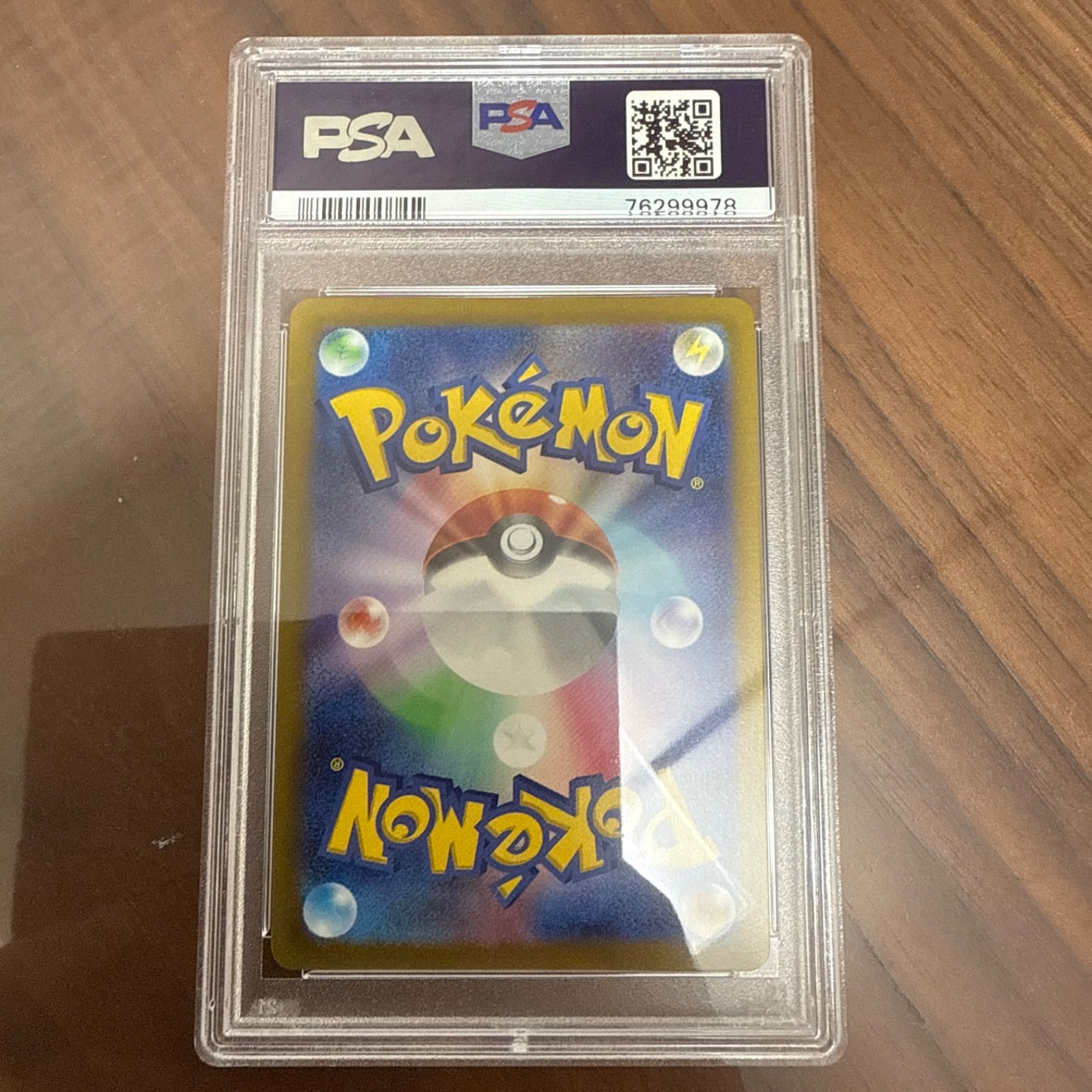 スピアーV SA SR PSA10 ポケモンカード スピアーV SA SR PSA10 ポケモンカード - メルカリ