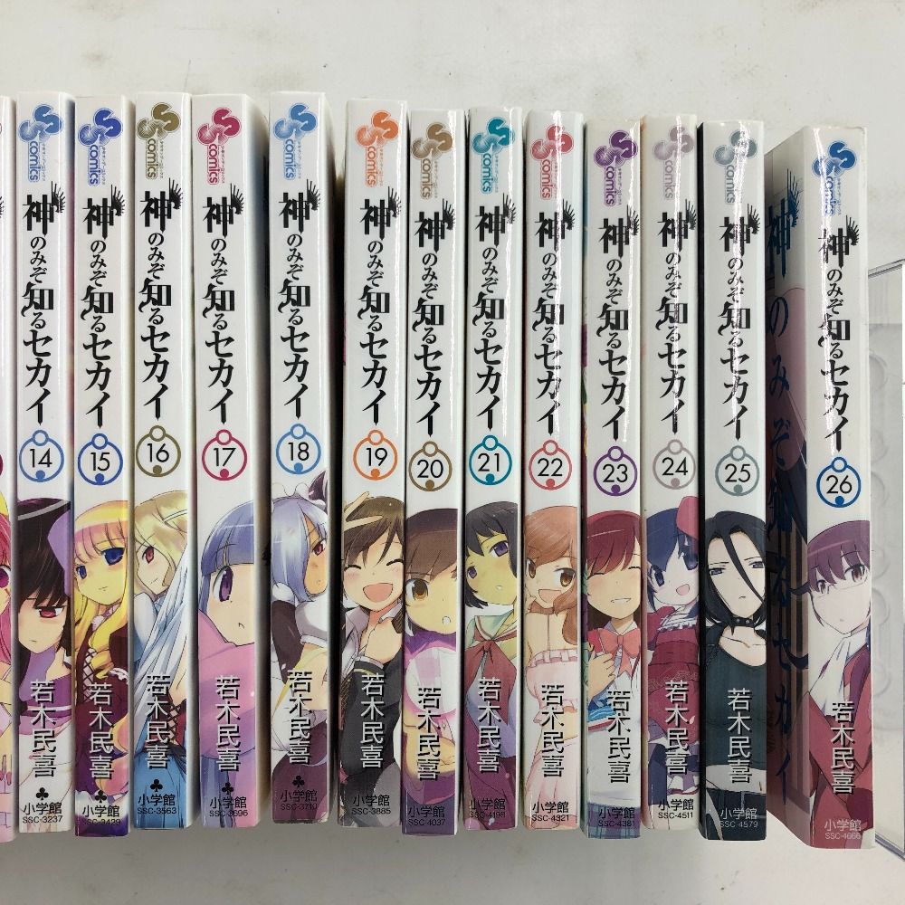 02w02484 コミック漫画 神のみぞ知るセカイ 全巻セット（1～26巻）若木民喜 小学館 少年サンデーコミックス 【中古品】 - メルカリ