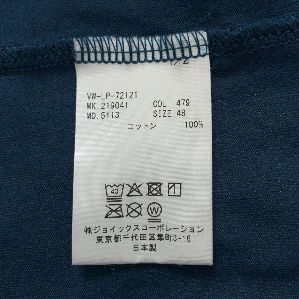 ヴィヴィアンウエストウッド　STOP CLIMATE CHANGE PRINT ヴィヴィアンウエストウッド STOP CLIMATE CHANGE PRINT