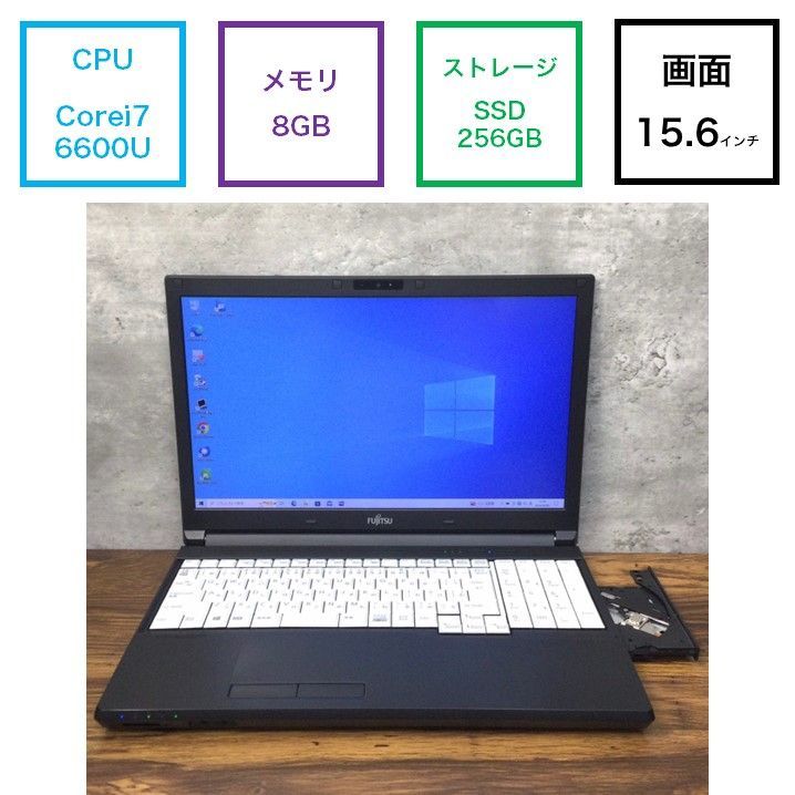 【クーポンあり♪】大画面 富士通 LIFEBOOK A746/P Corei7 第6世代 モバイル ノートパソコン1920×1080 フルHD ★チャレンビー