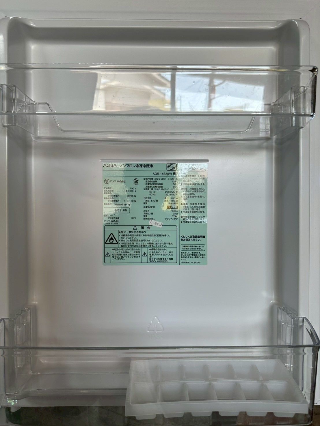 美品】大阪送料無料☆3か月保障付き☆冷蔵庫☆アクア☆2ドア☆2023年 