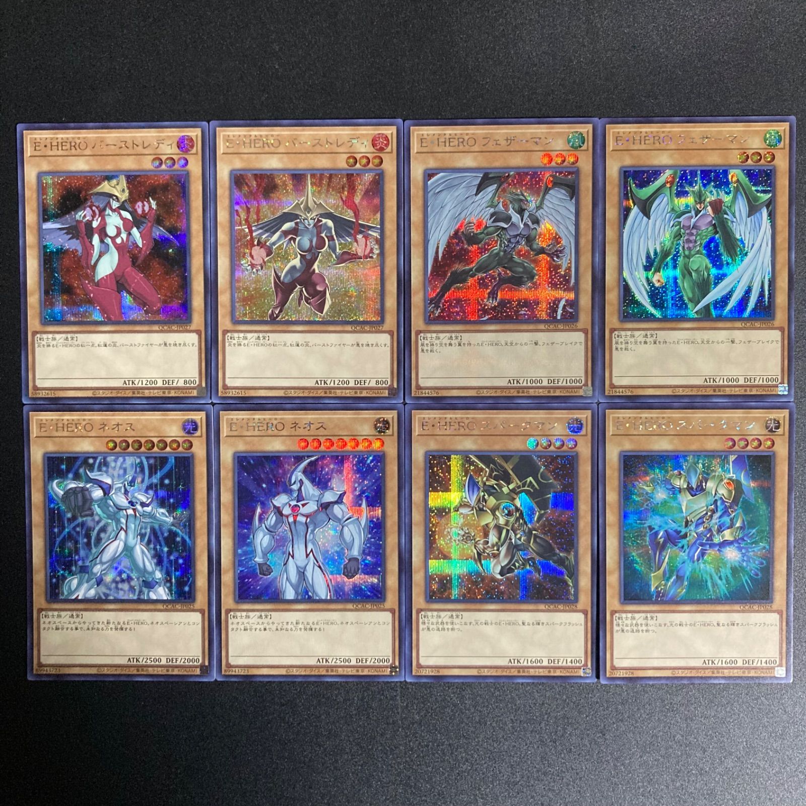 BF0225 E・HERO エレメンタルヒーロー 通常 絵違い シークレット