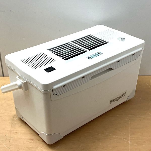 ポータブルクーラー冷え蔵IIEX stage21
