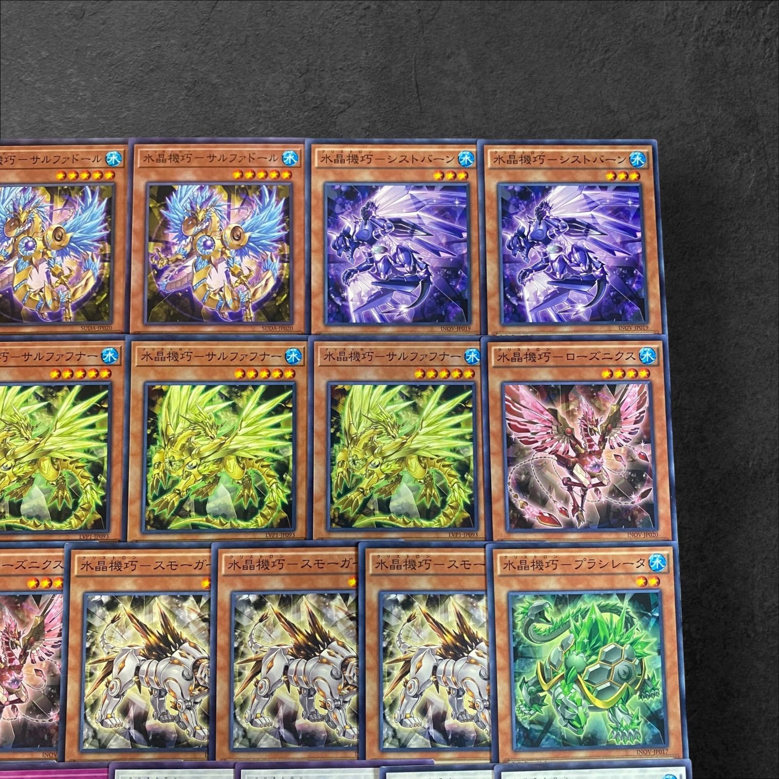 9218【遊戯王】水晶機巧〈デッキパーツ〉23枚セット - メルカリ