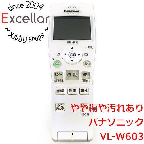 ○ Panasonic パナソニック VL-W603 ワイヤレスモニター子機 ○ - 生活家電