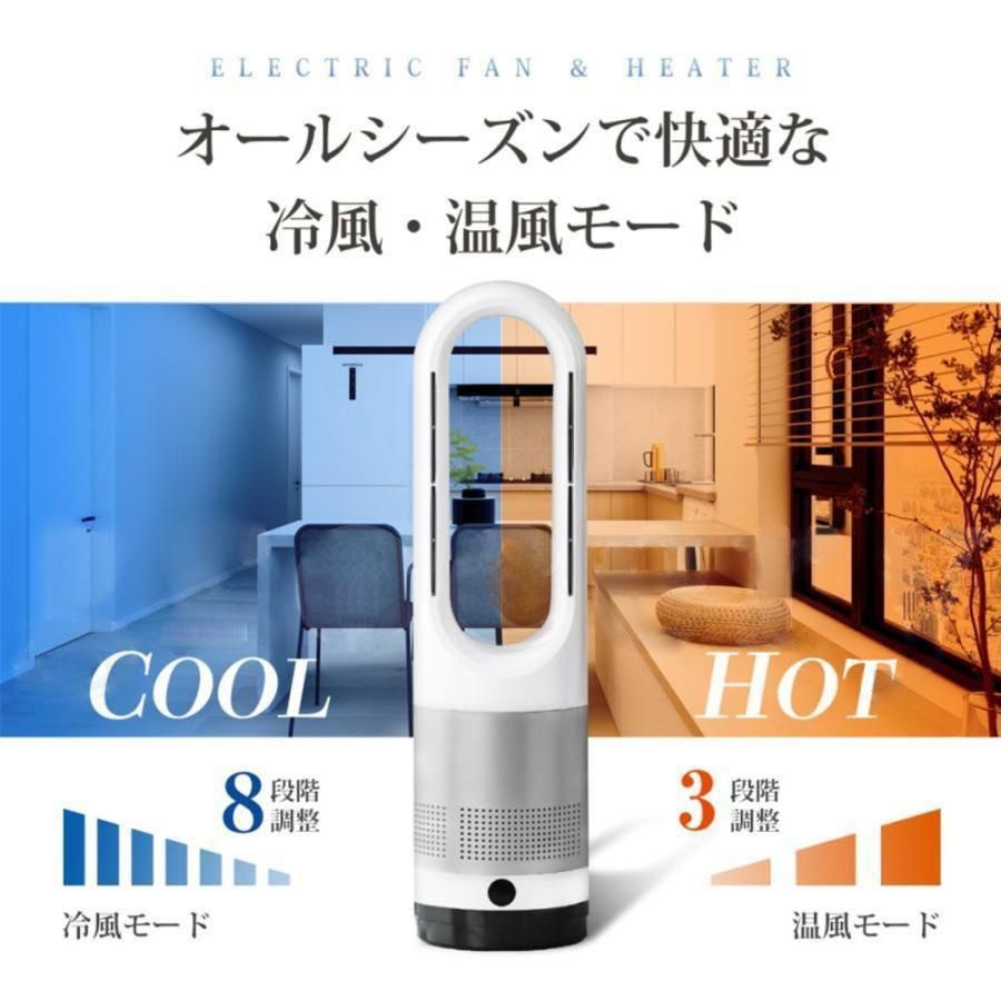 セラミックヒーター UV除菌機能付き