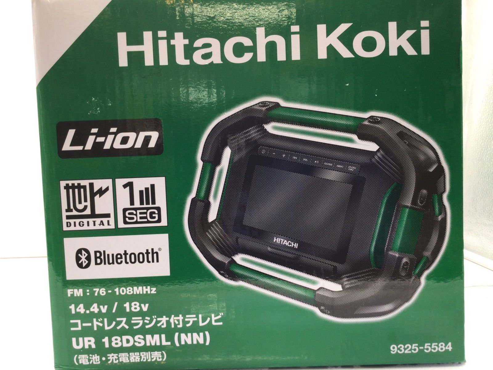 HiKOKI ハイコーキ 18v 14.4vコードレスラジオ付ポータブルテレビ 本体のみ UR18DSML NN ITTZAAI530UG エコツール笠寺店 M02 HRDEVELOPMENT_JP