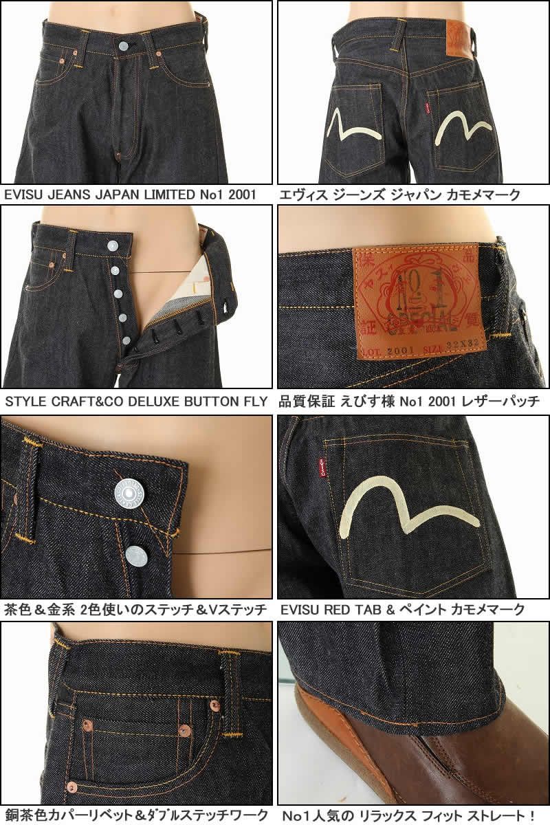 EVISU デニム ジーンズ 2001戎ペイント×カモメ W31×L35 EVISU デニム ジーンズ 2001戎ペイント×カモメ W31×L35 - メルカリ