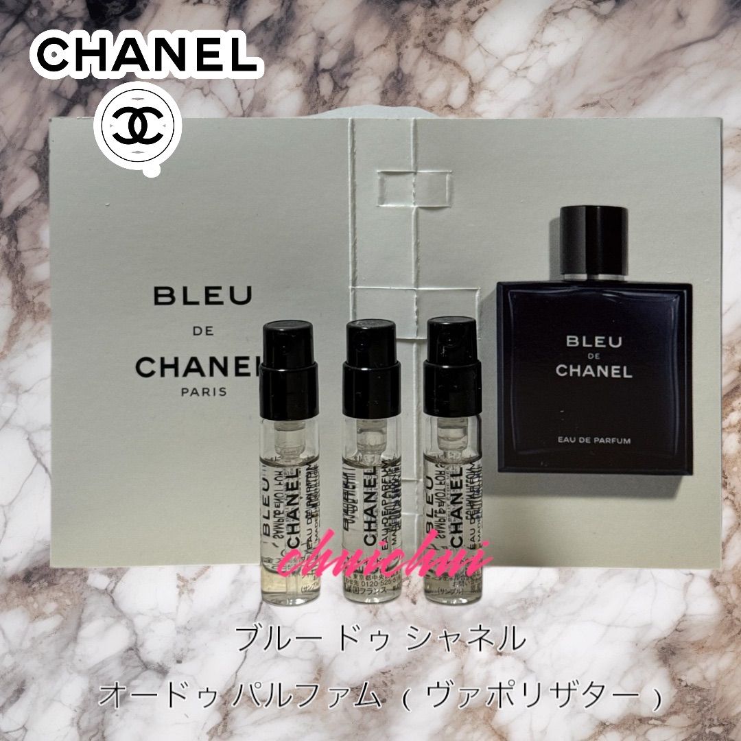 くまさん専用ブルー ドゥ シャネル オードゥ パルファム （ヴァポリザター） Amazon | 【国内正規品】CHANEL シャネル ブルー ドゥ シャネル