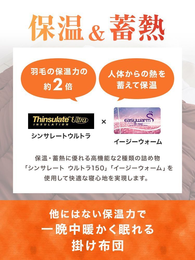 あたたかい