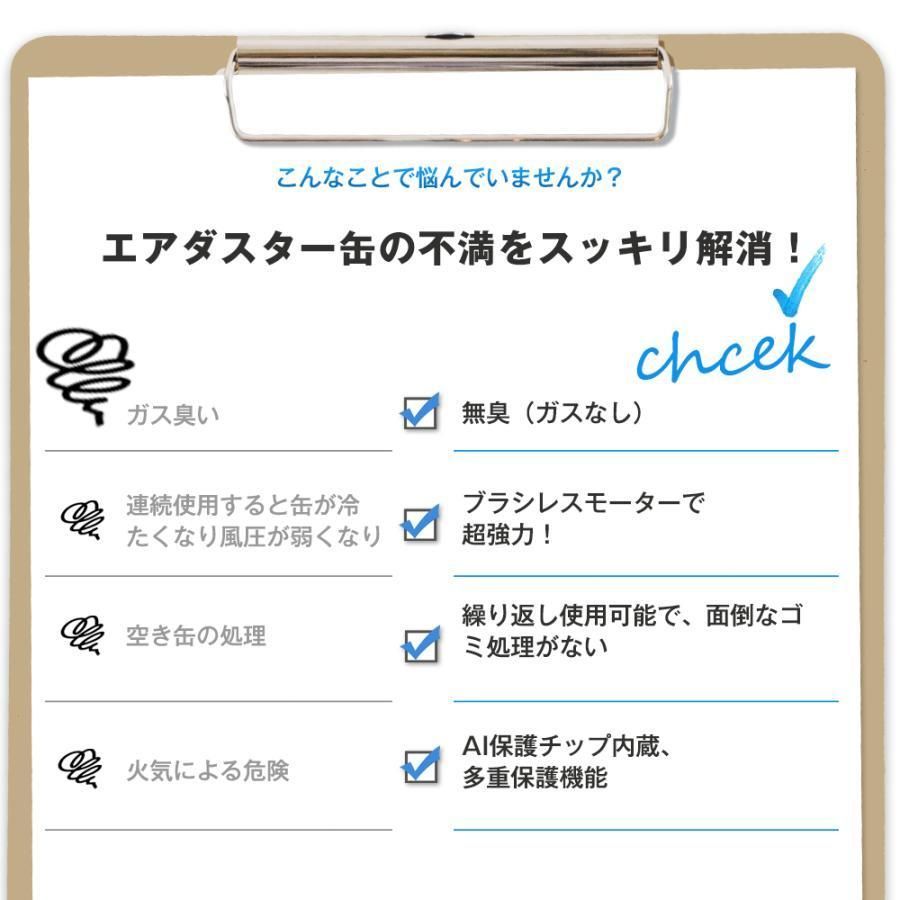連続噴射 エコ
