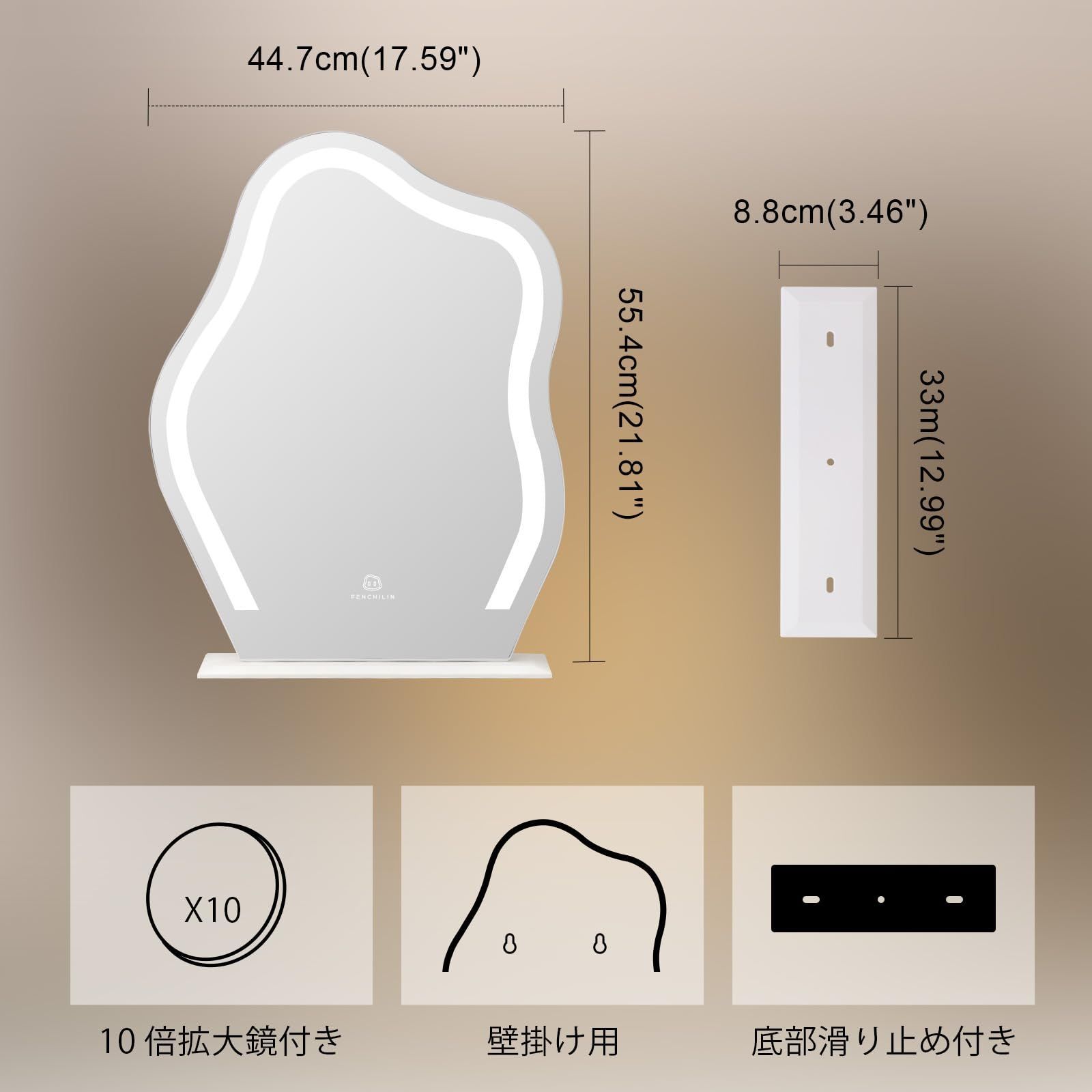 2WAY ライト付き