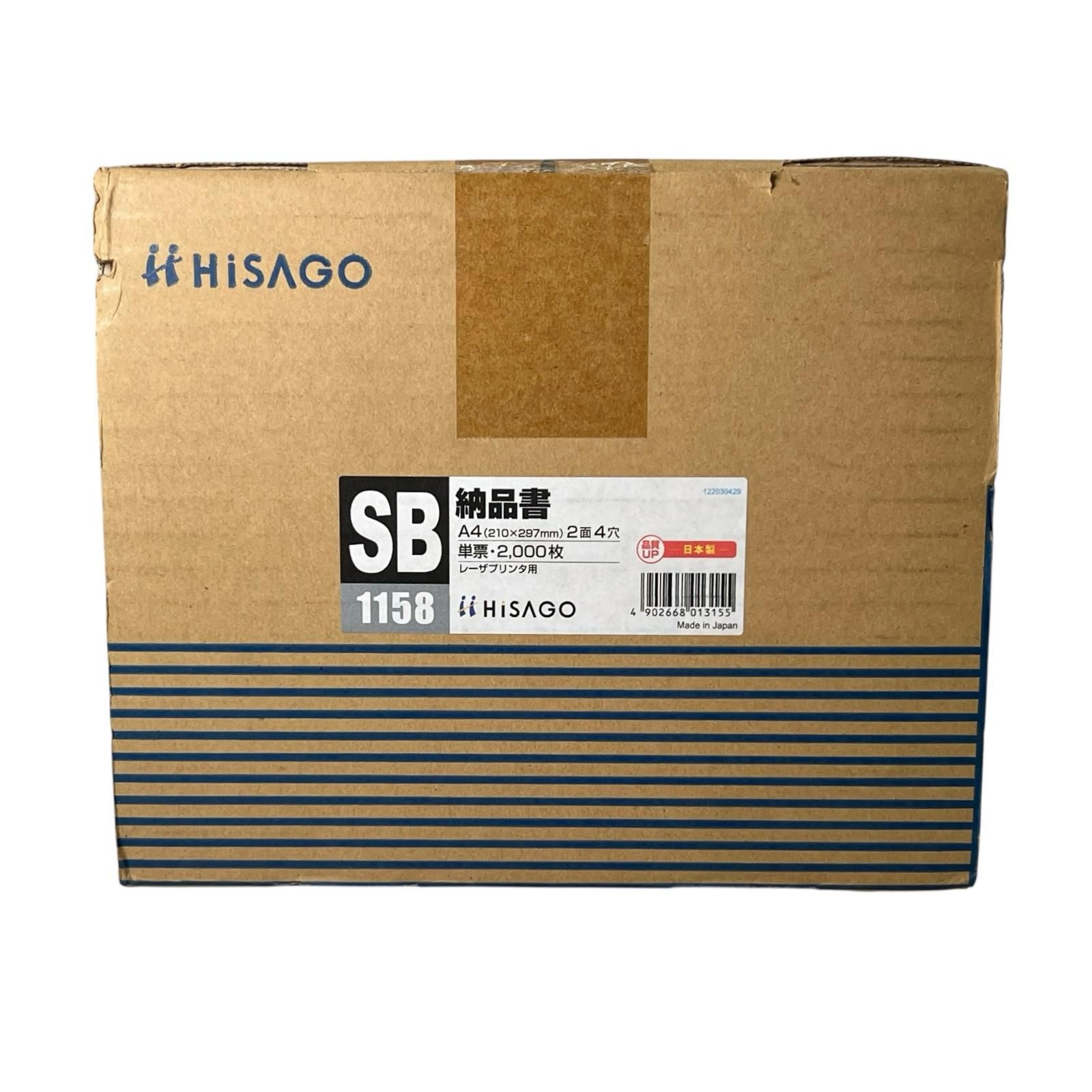 52-764 HIISAGO 納品書 A4 2面 ４穴 単票 2000枚 レーザープリンタ用 WWW_SKLAD-KIRPICHA_RU