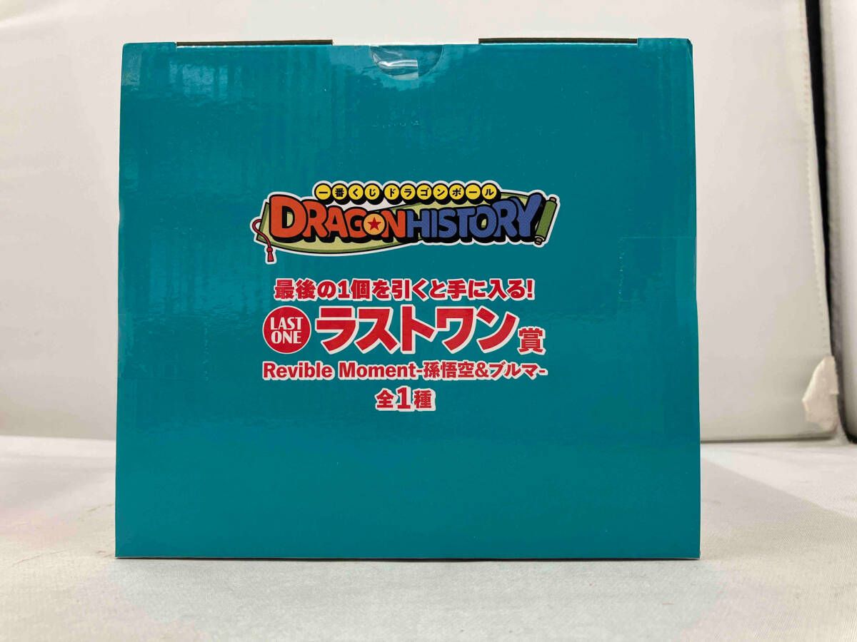 ラストワン賞