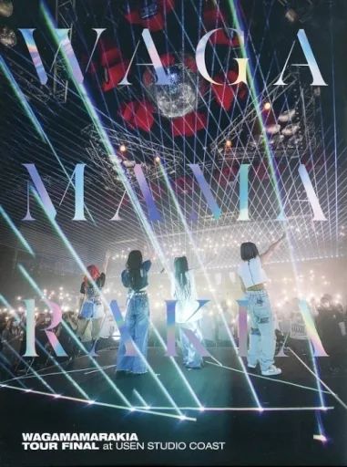TOUR FINAL at USEN STUDIO COAST 我儘ラキア 中古】邦楽DVD 我儘