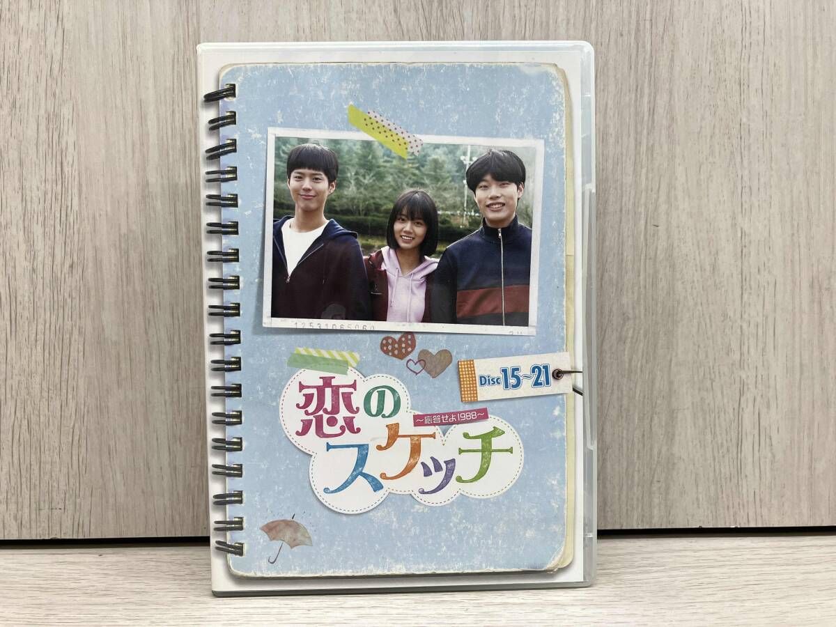 恋のスケッチ~応答せよ1988~ DVD-BOX3 dwos6rj 81VOA5aLzrL._AC_SY200_QL15_.jpg