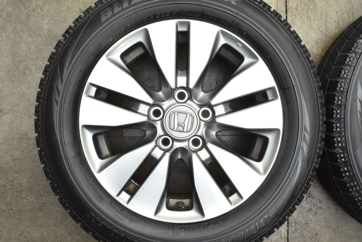 RK ステップワゴン