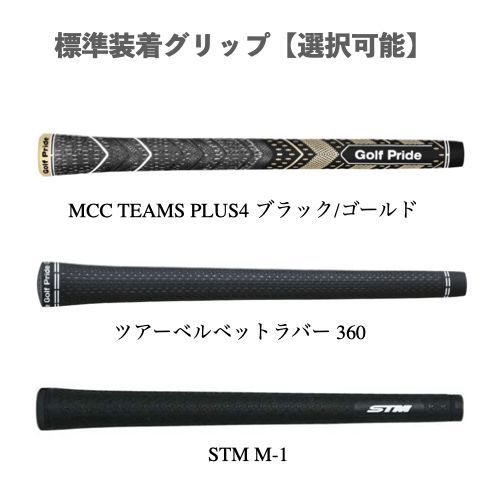 スピーダーNXバイオレット コブラスリーブ