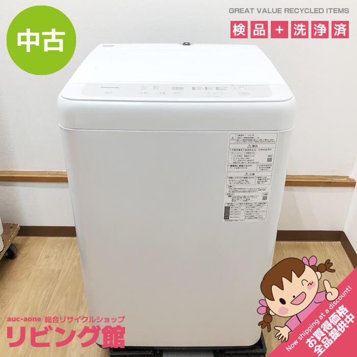 ss7728 【】 パナソニック 洗濯機 5kg NA-F50B14 ホワイト Panasonic