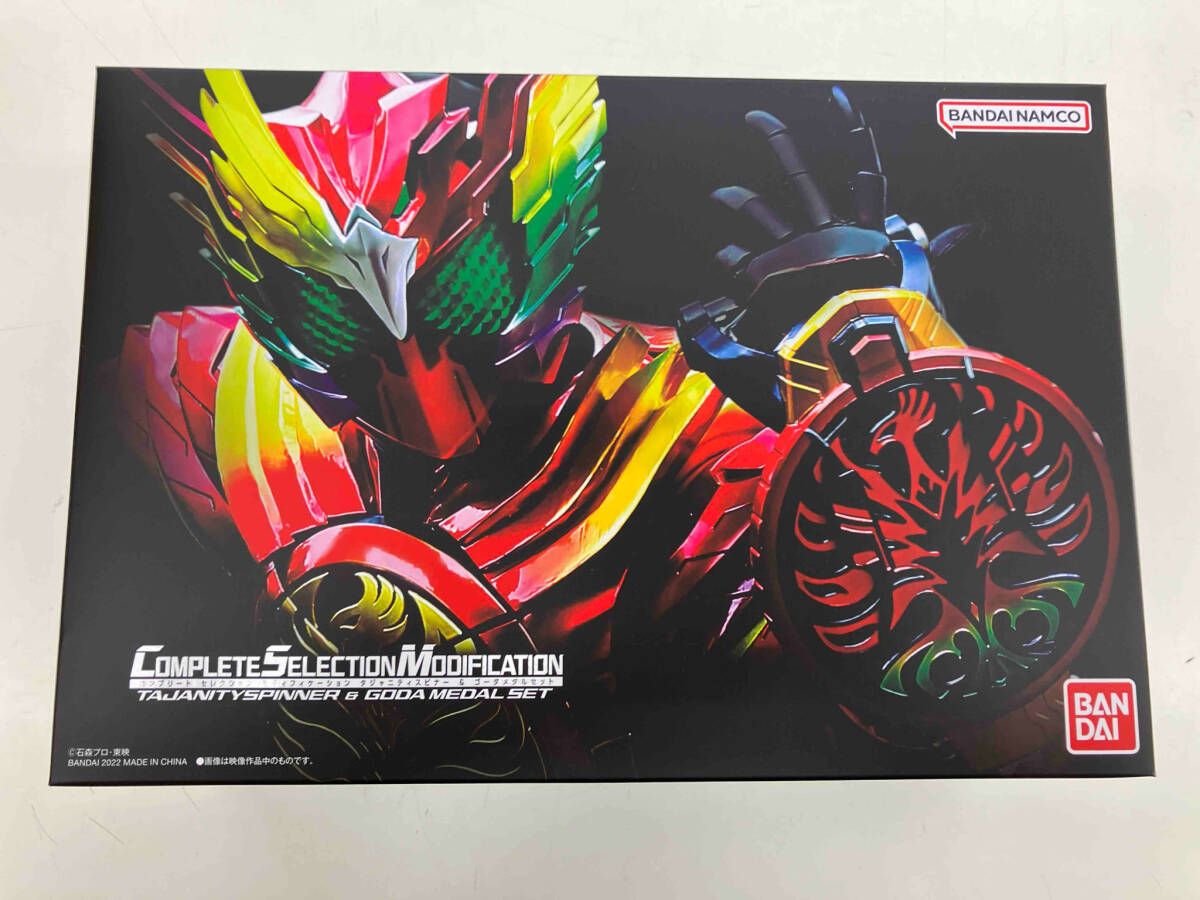 04◇CSMタジャニティスピナー&ゴーダメダルセット版 初回 KM0902-6 ロストブレイズ発動！CSMタジャニティスピナー&ゴーダメダル