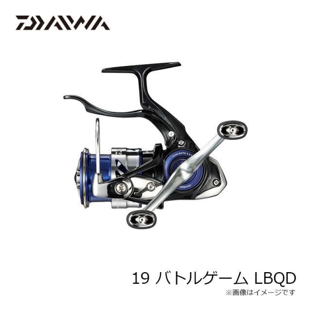 動作保証付 ダイワ BATTLEGAME LBQD バトルゲーム レバーブレーキ