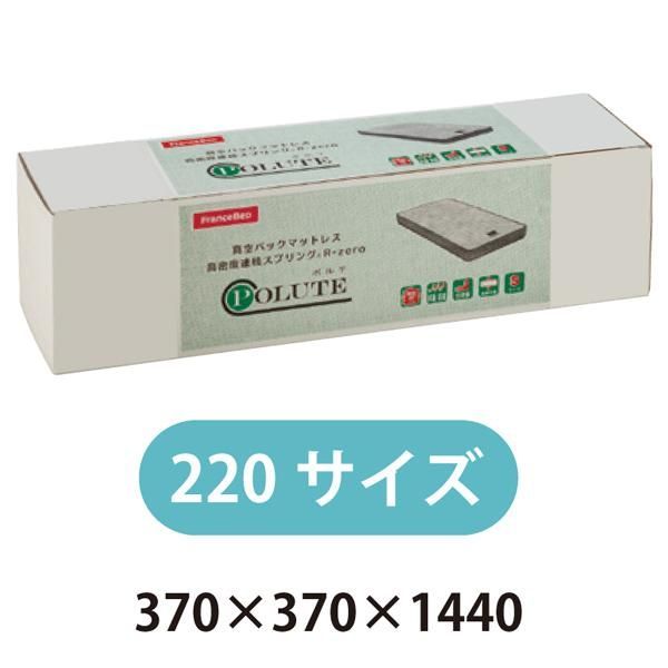 圧縮ロール梱包でコンパクトにお届け