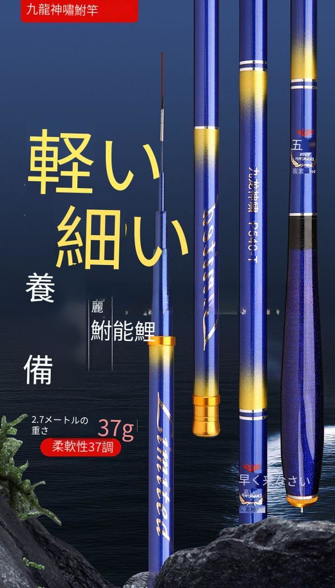 台釣り
