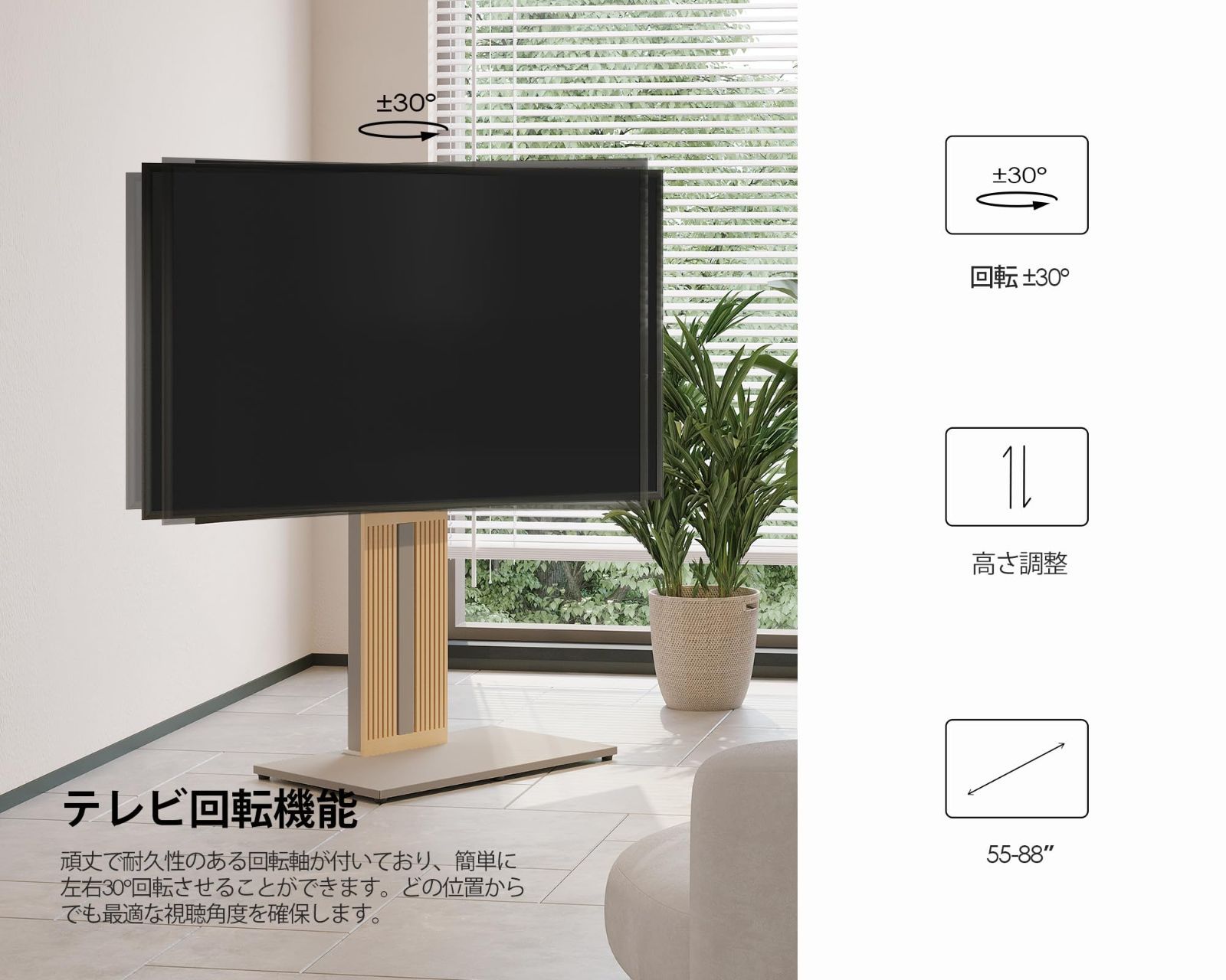 ハイタイプ 壁寄せテレビ台