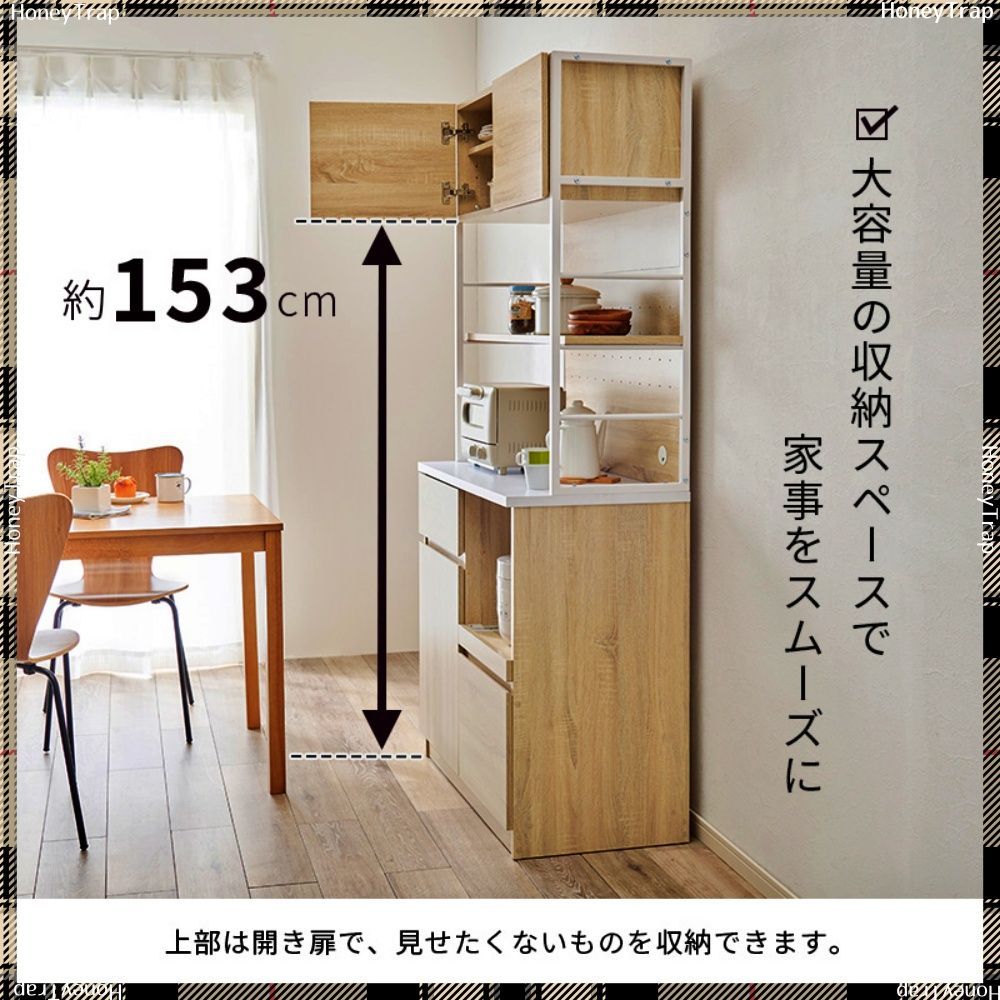 キッチンラック