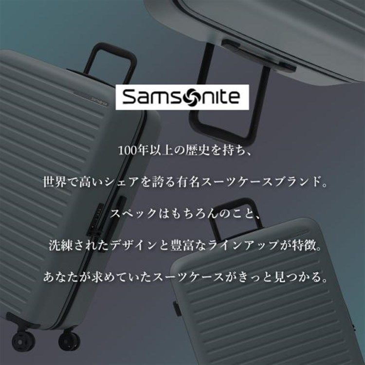 公式】スーツケース 大型 キャリーケース サムソナイト 96L