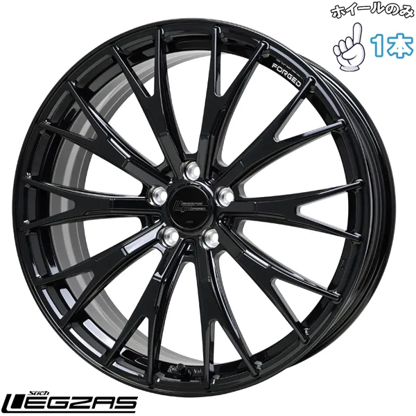 20インチ レグザス フォーブス 8.5J-38 4本 ホイールのみ販売可能】レグザス フォーブス 20in 8.5J +38
