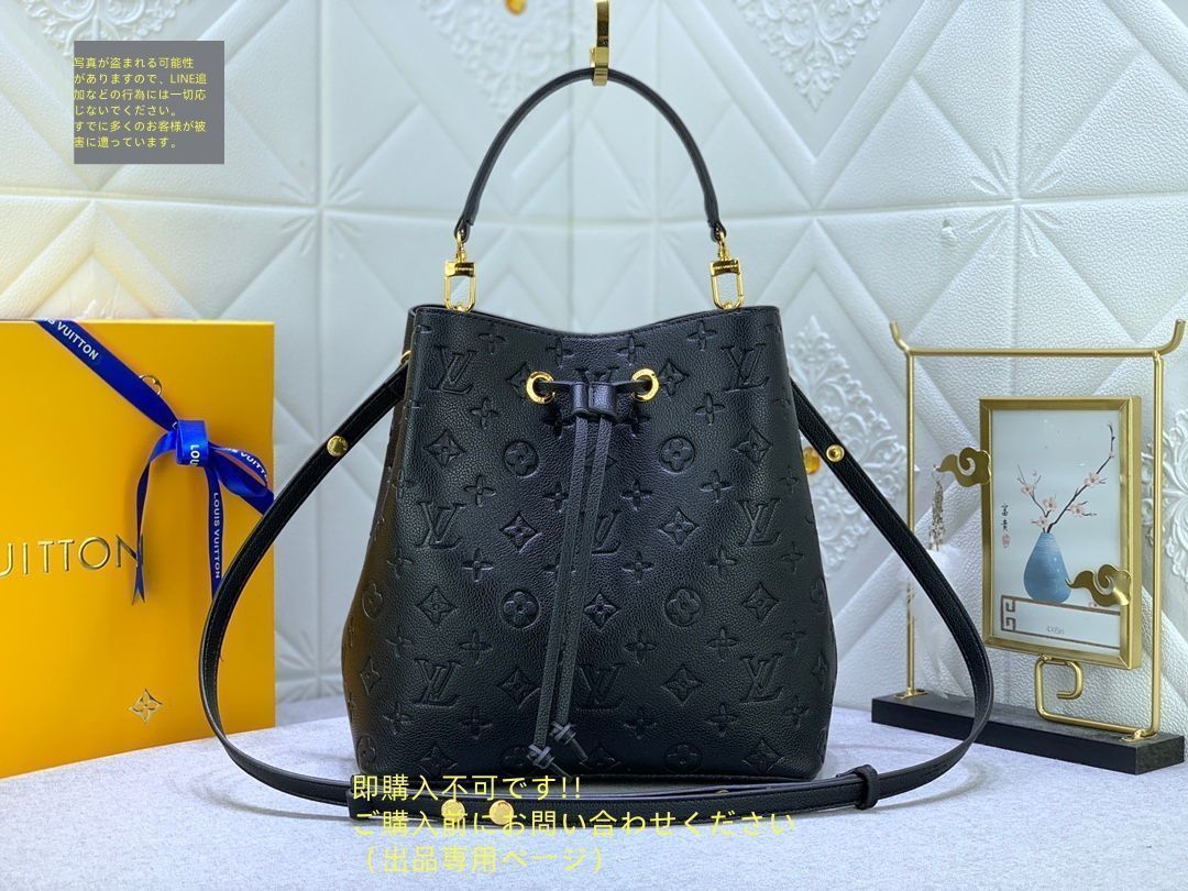 LOUIS VUITTON ルイヴィトン バッグ モノグラム アンプラント