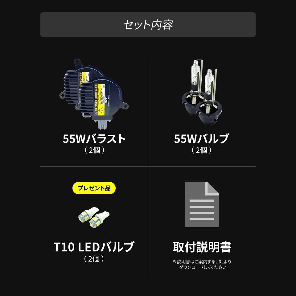 純正 HID D2R 55W 純正バラスト パワーアップ キット インプレッサ