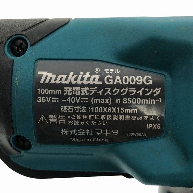 品 makita マキタ 40Vmax 100mm 充電式ディスクグラインダ GA009GRDX 青 ブルー 本体 バッテリー2個 4.0Ah 充電器 ケース114833 HRDEVELOPMENT_JP
