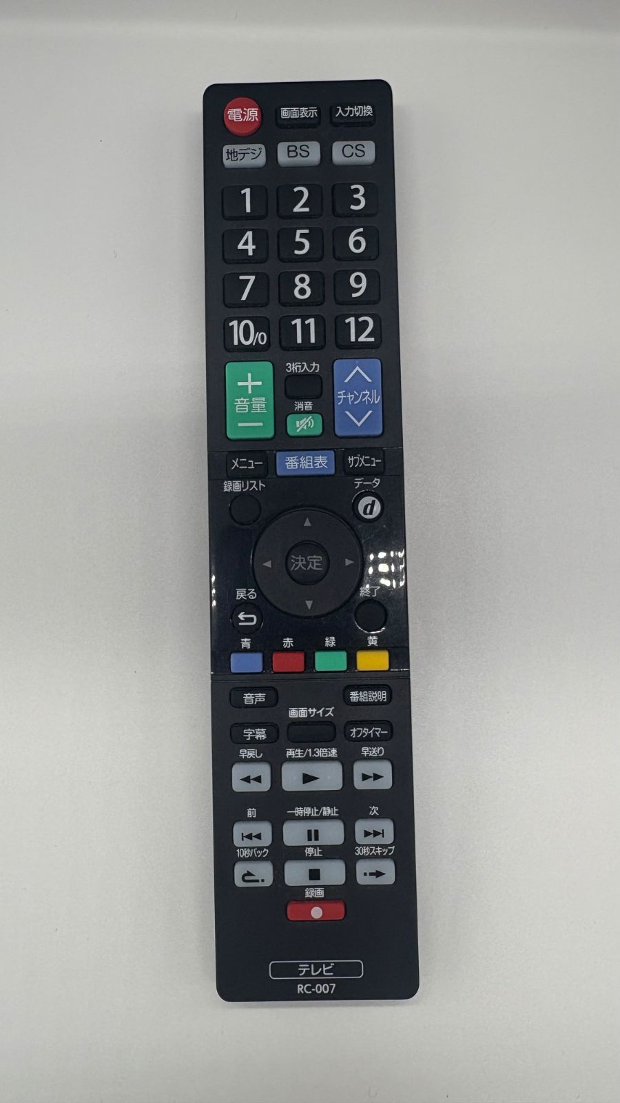 製 リモコン付き