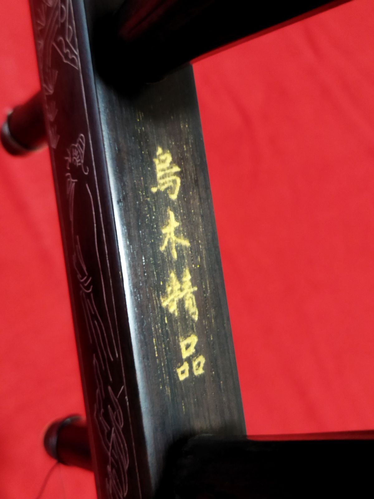 黒檀二胡 ケース＆弓付きセット（中古良品） - メルカリ