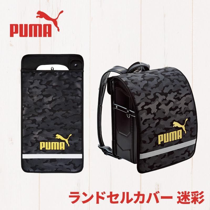 PUMA ランドセル 楽し 黒 売買されたオークション情報 落札价格 【au payマーケット】の商品情報をアーカイブ公開