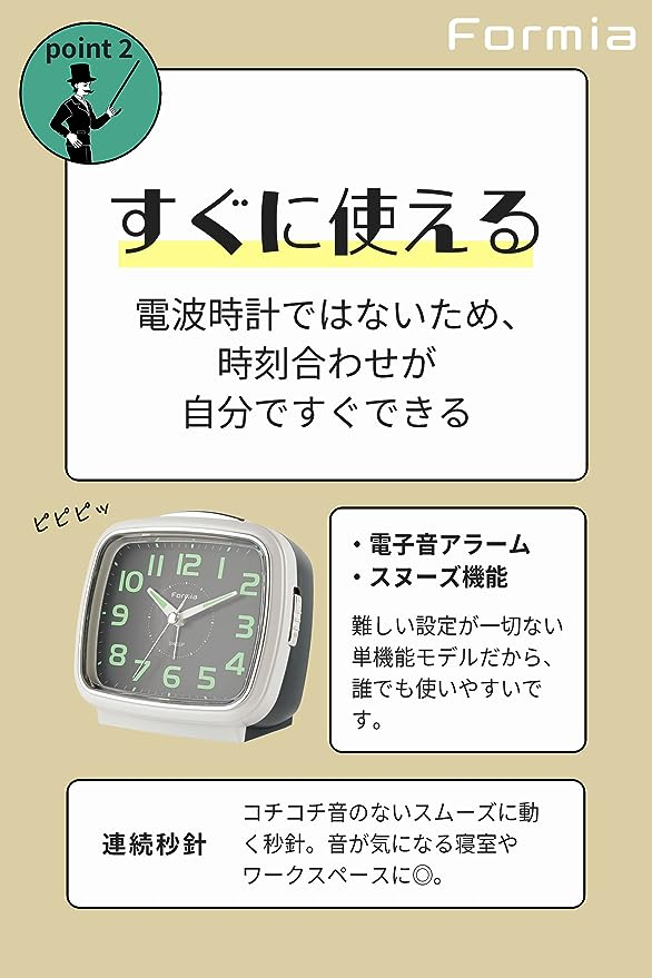 リズム(RHYTHM) 置き時計 白 9.5x19x4.4cm 目覚まし時計 温度 湿度