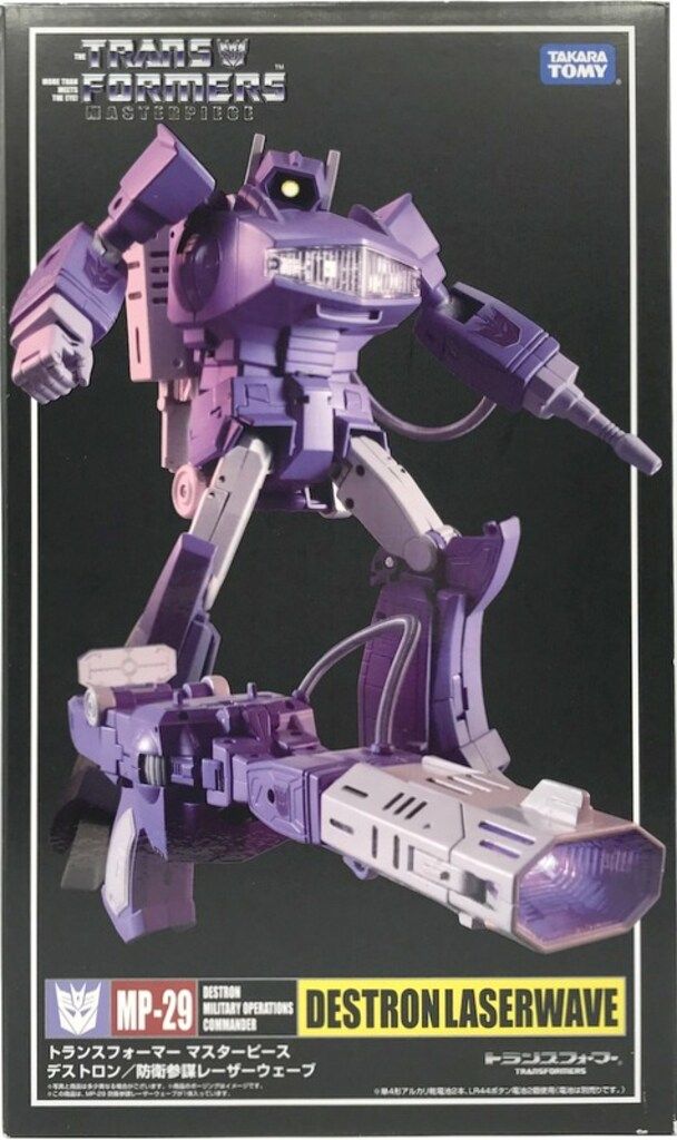 タカラトミー レーザーウェーブ MP29