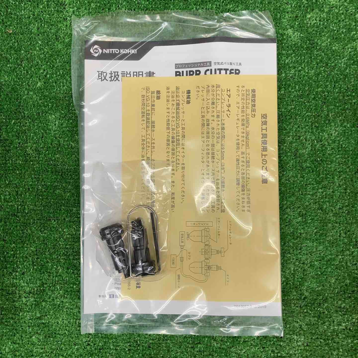 ジュエリー ♥品 日東工器 バリカッター BC-005 鴻巣店