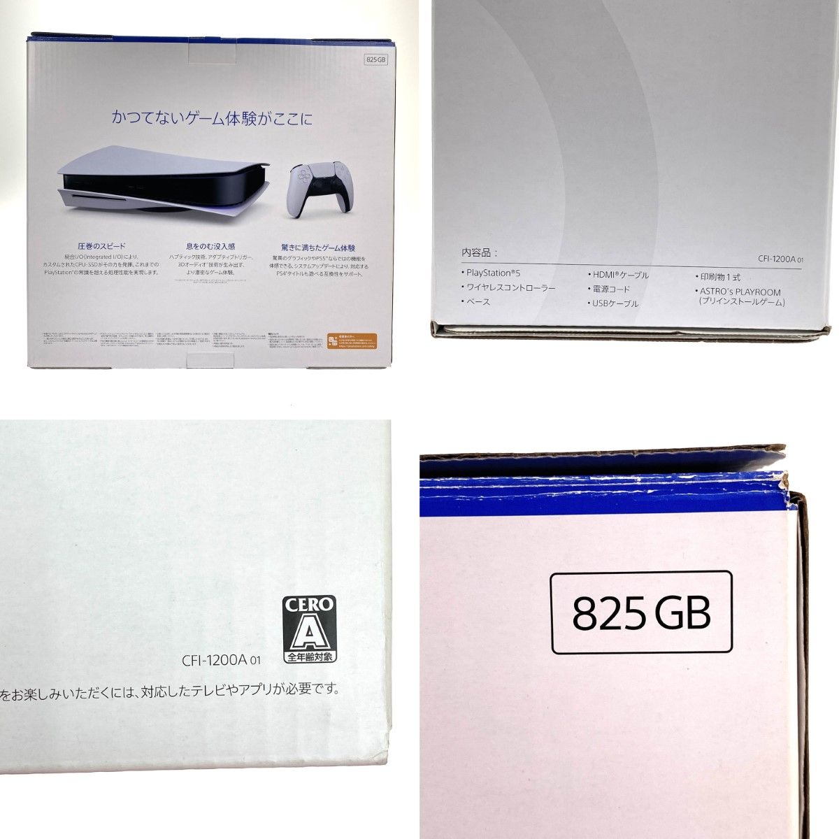 CFI-1200A01