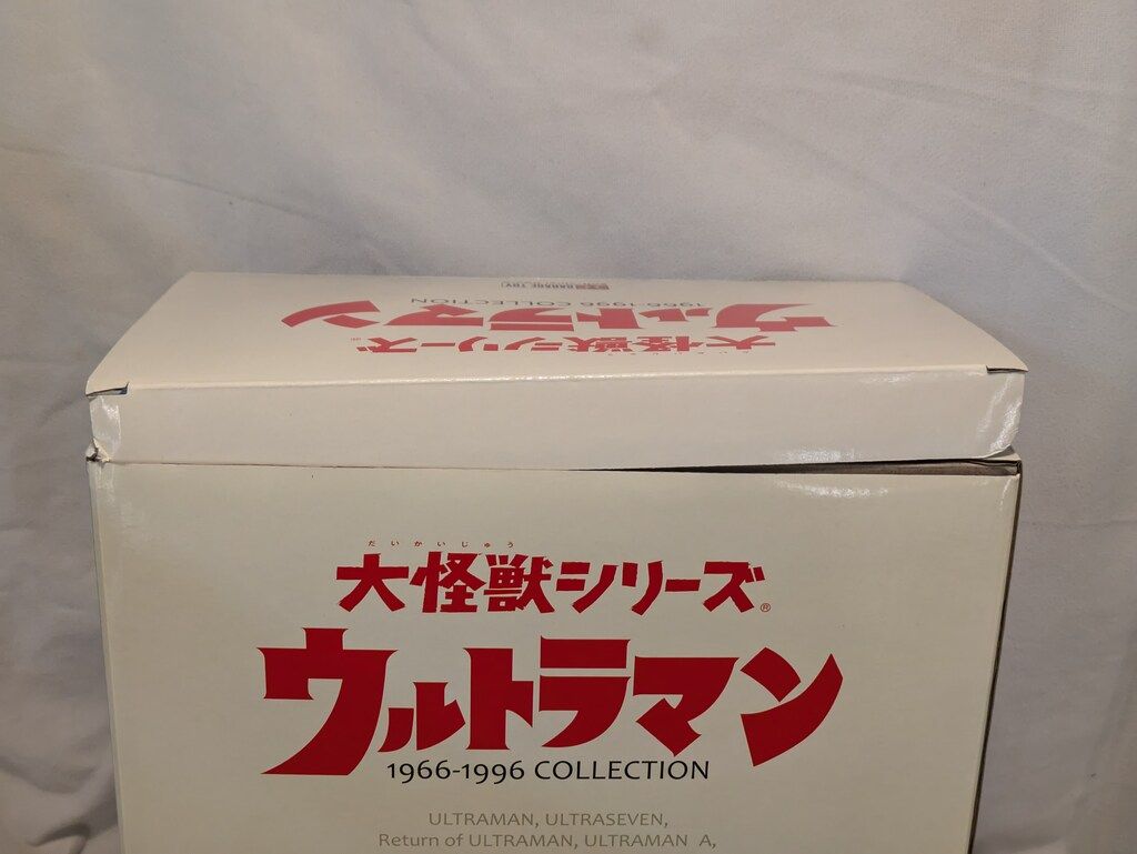 大怪獣シリーズ　レッドキラー エクスプラス 大怪獣シリーズ レッドキラー 少年リック限定商品