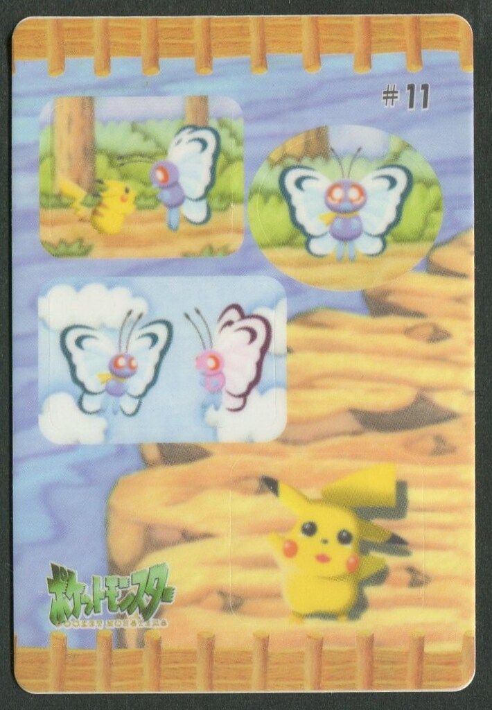 バンダイ シールダス【ファンシーグラフィティ】 PART1 裏面