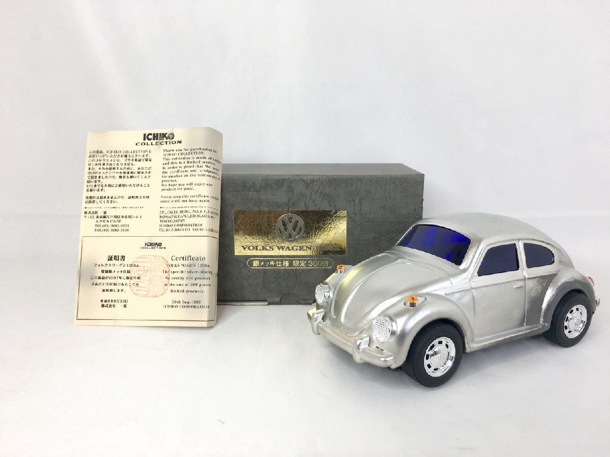 ICHIKO イチコー Volkswagen フォルクスワーゲン 1200A 銀メッキ仕様 復刻 限定300台 箱付き ブリキカー ICHIKO イチコー Volkswagen フォルクスワーゲン 1200A 銀メッキ仕様