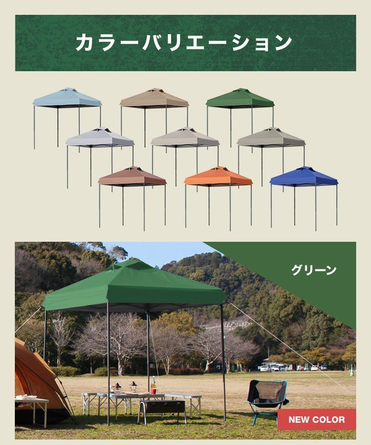 ワンタッチタープ 日除けテント