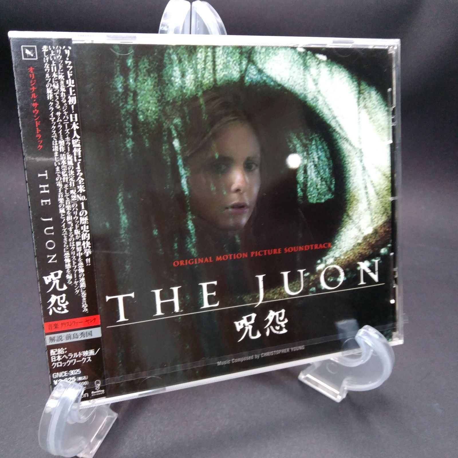 オリジナル サウンドトラック THE JUON 呪怨