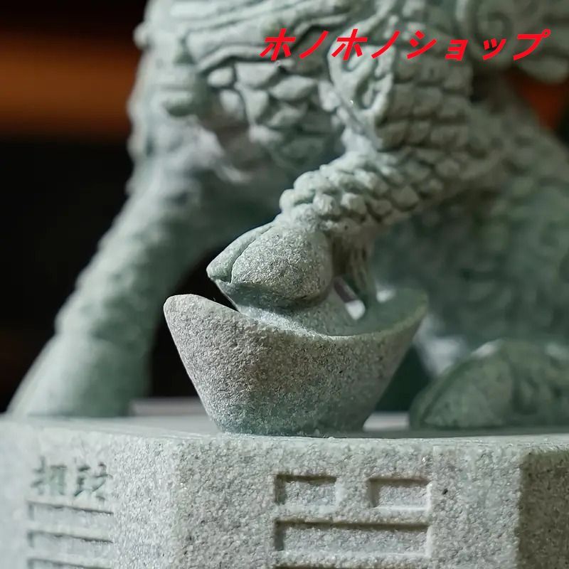 子宝 健康運
