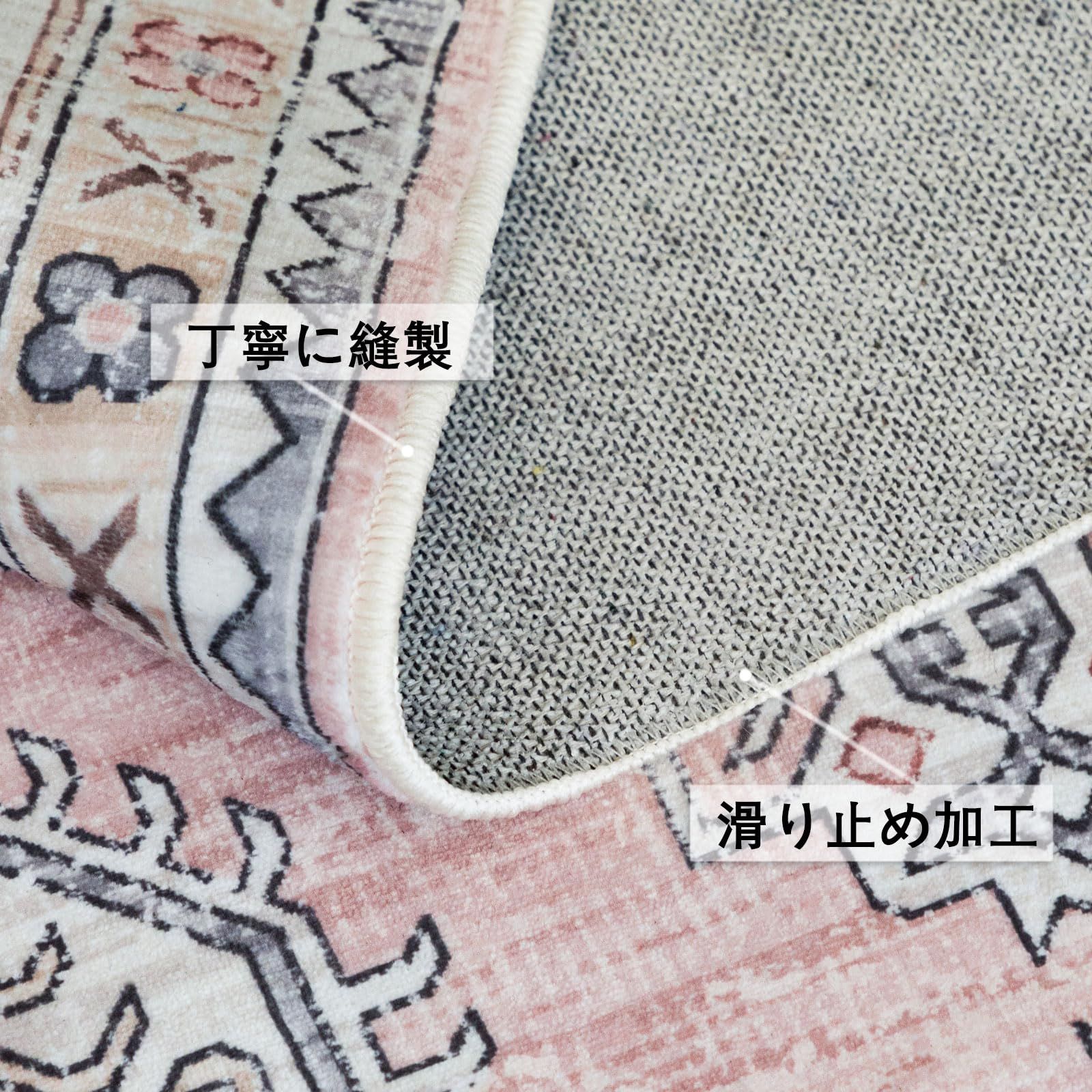 3畳 ペルシャ絨毯 ラグ 洗える カーペット 200x250CM おしゃれ オールシーズン 軽量 滑り止め付 u-living 防ダニ 防臭 ピンク 床暖房対応