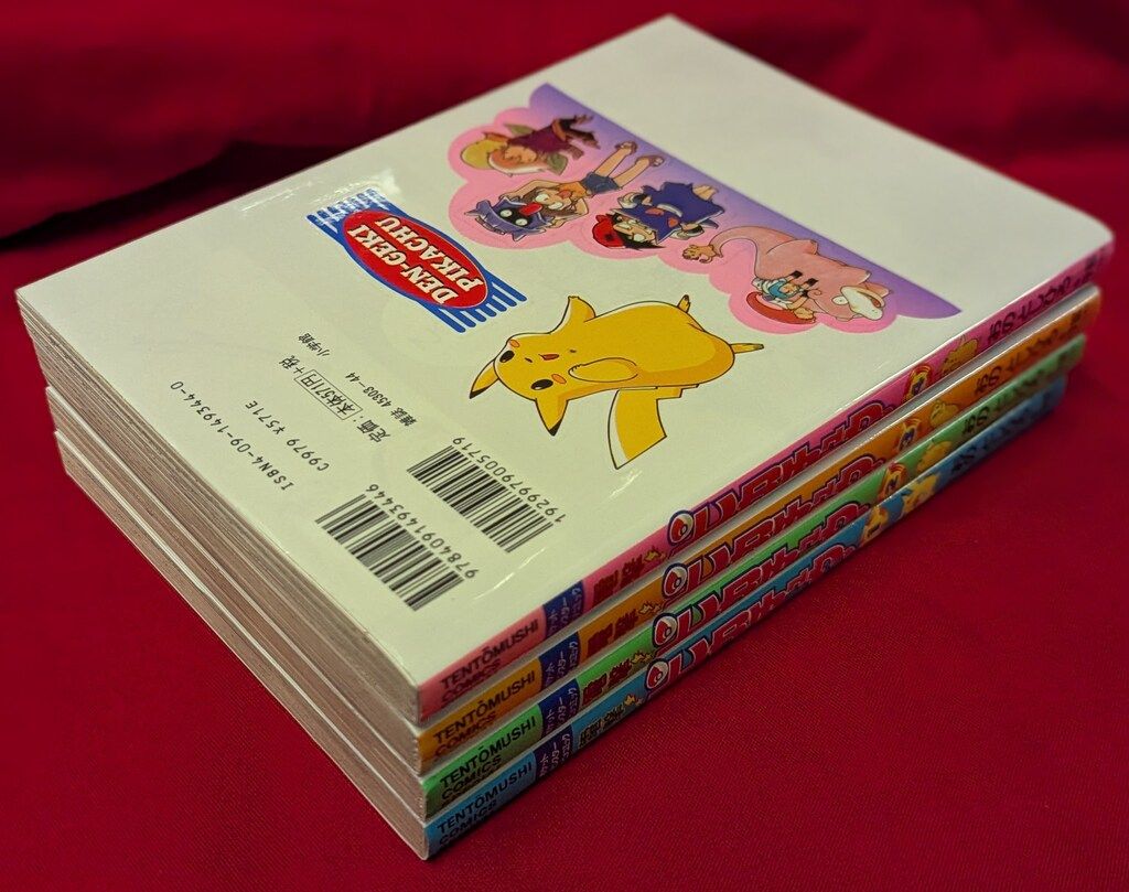 小学館 てんとう虫コミックススペシャル おのとしひろ 電撃!ピカチュウ